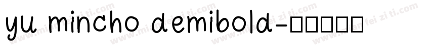 yu mincho demibold字体转换